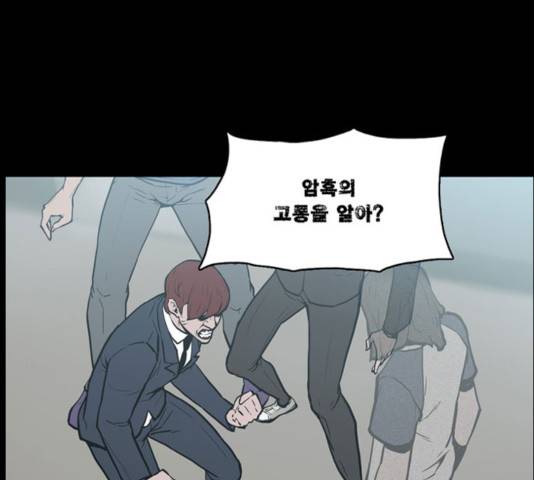 빙의 18화 94