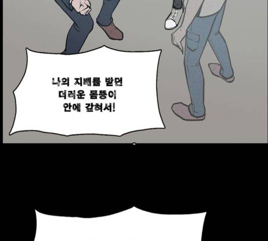 빙의 18화 95