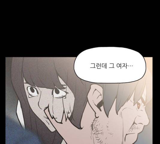빙의 18화 115