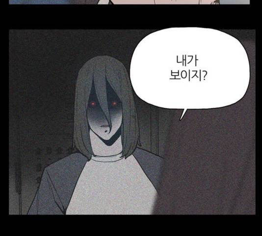 빙의 18화 116