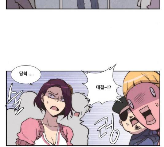 모태솔로수용소 40화 5