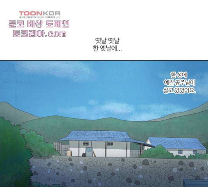 기사도 37화 9