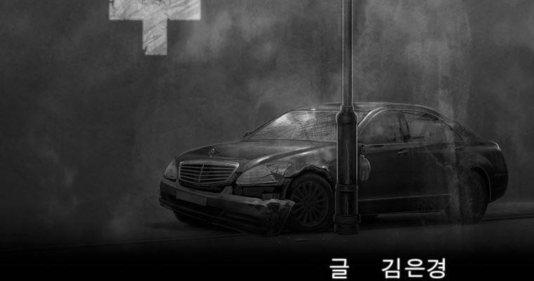 연무 29화 22