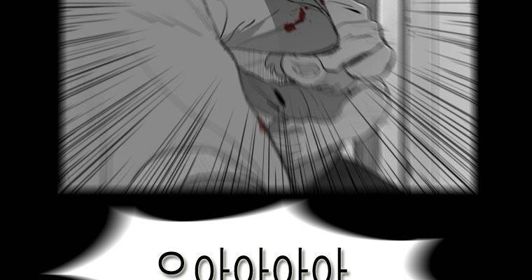 연무 29화 37