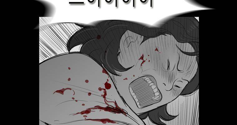 연무 29화 38