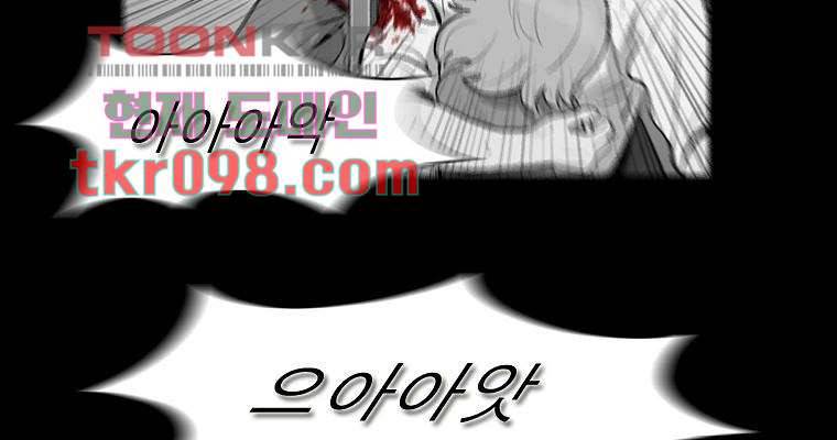 연무 29화 41