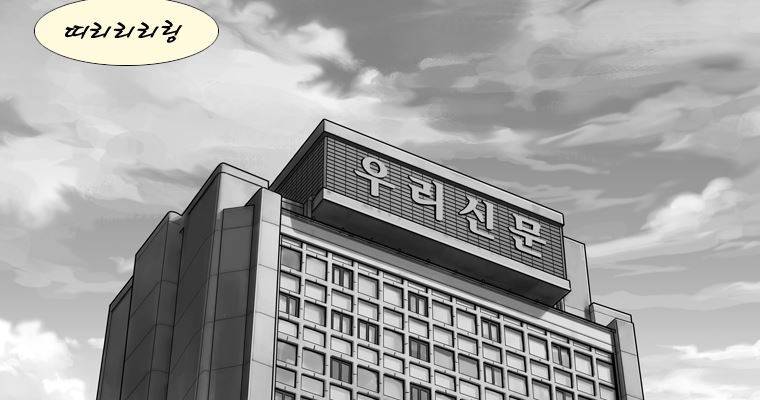연무 29화 63