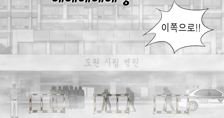 연무 29화 92