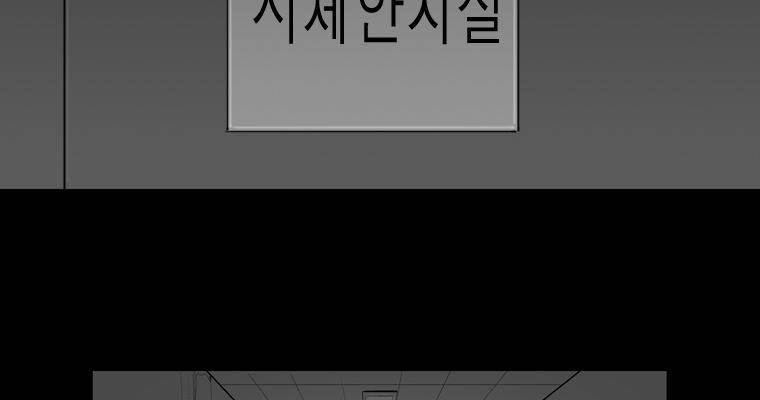 연무 29화 94