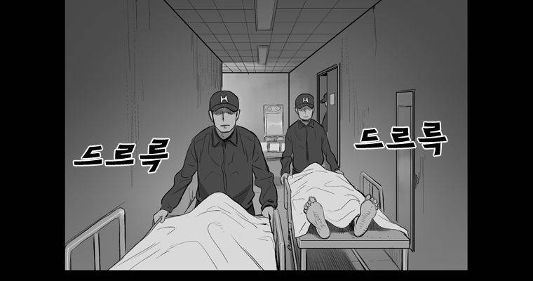 연무 29화 95