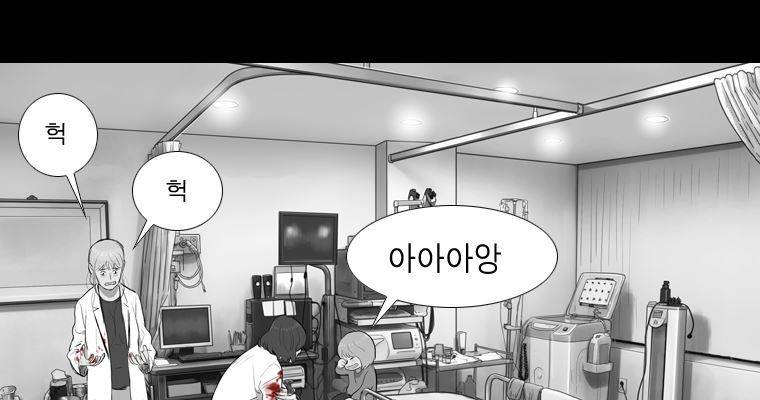 연무 29화 97