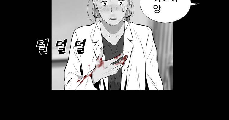 연무 29화 99