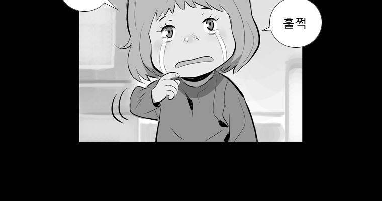 연무 29화 102