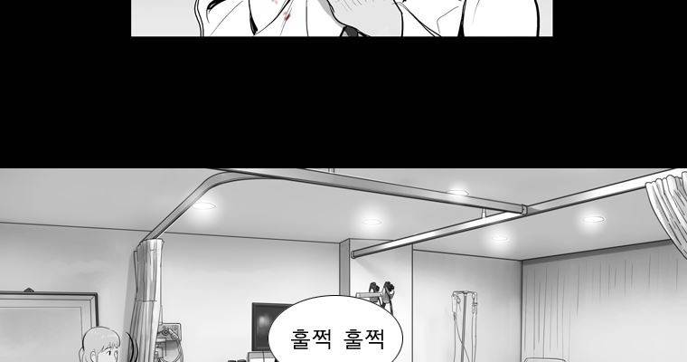 연무 29화 104