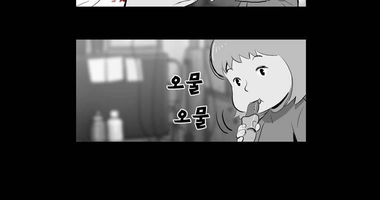 연무 29화 113