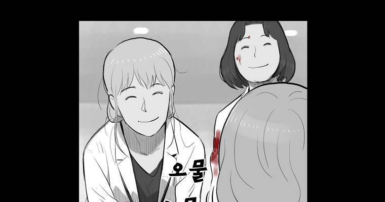 연무 29화 114