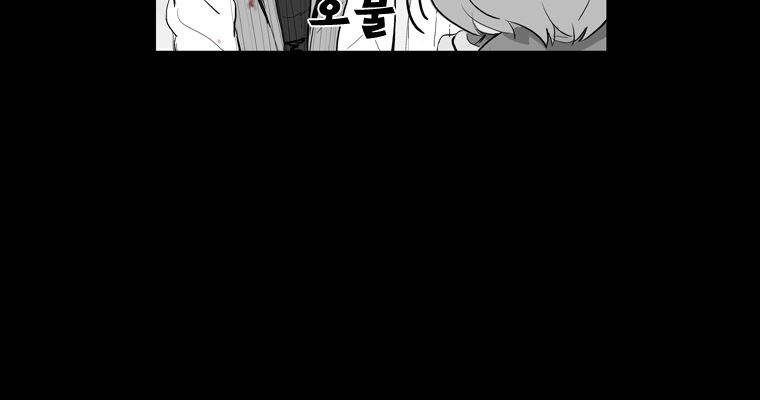 연무 29화 115