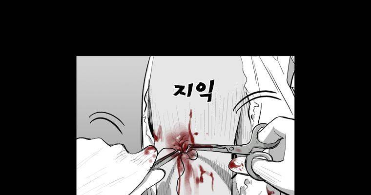 연무 29화 120