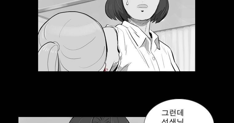 연무 29화 122