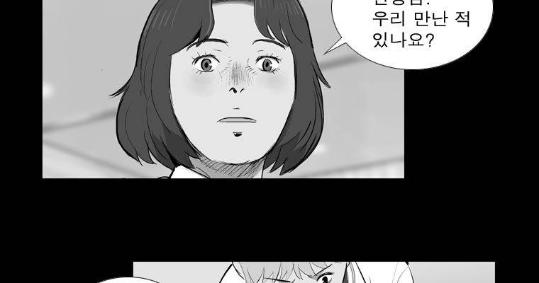 연무 29화 123
