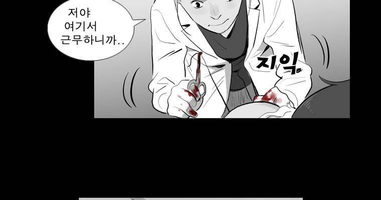 연무 29화 124