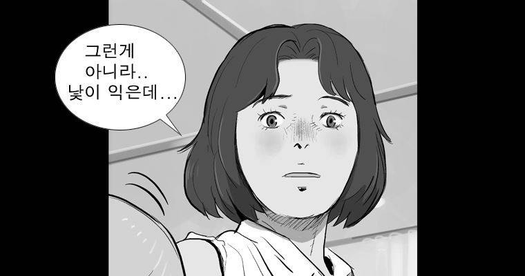연무 29화 125