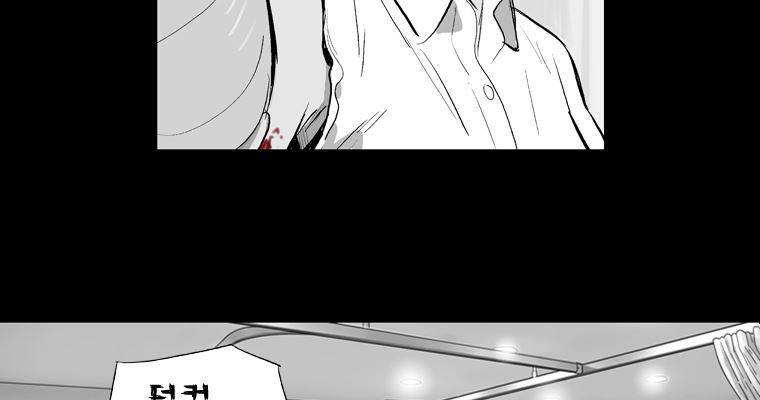 연무 29화 126