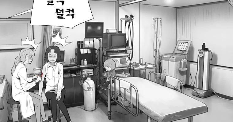 연무 29화 127