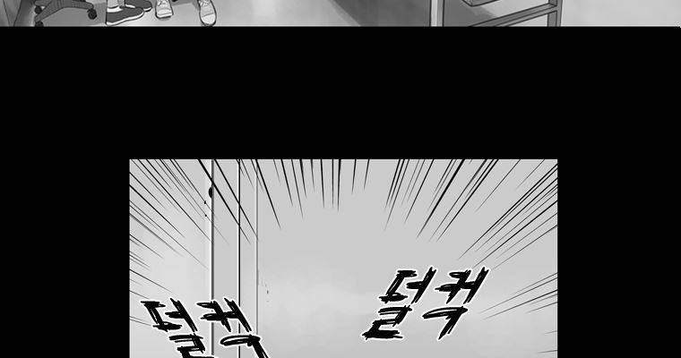 연무 29화 128