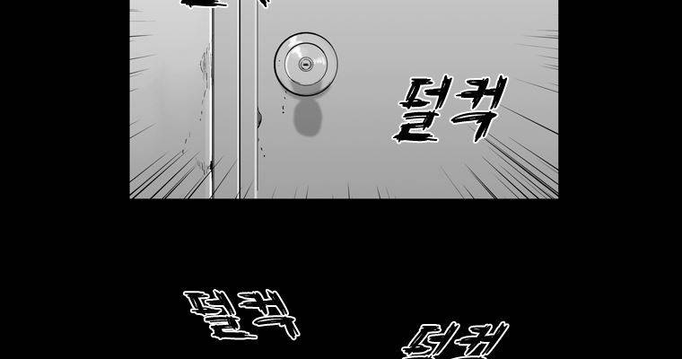 연무 29화 129