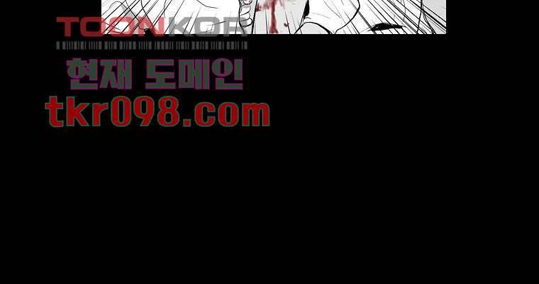 연무 29화 131