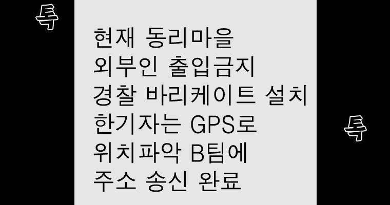 연무 29화 133