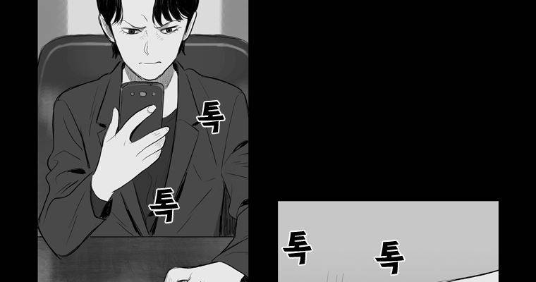 연무 29화 135