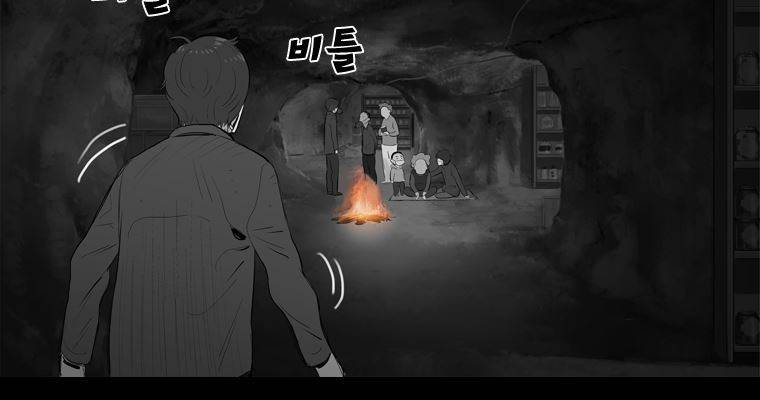 연무 29화 153