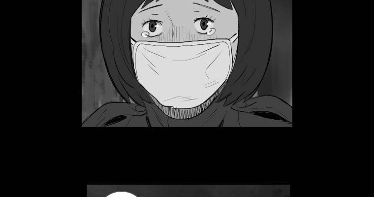 연무 29화 166