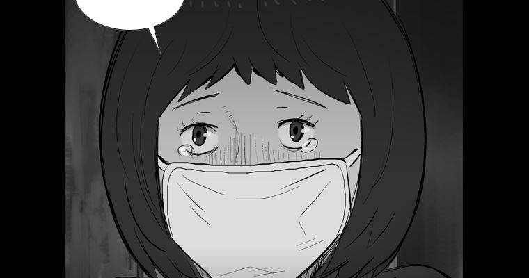 연무 29화 172