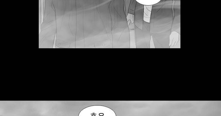 연무 29화 184