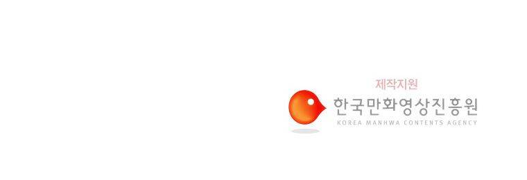 연무 29화 188