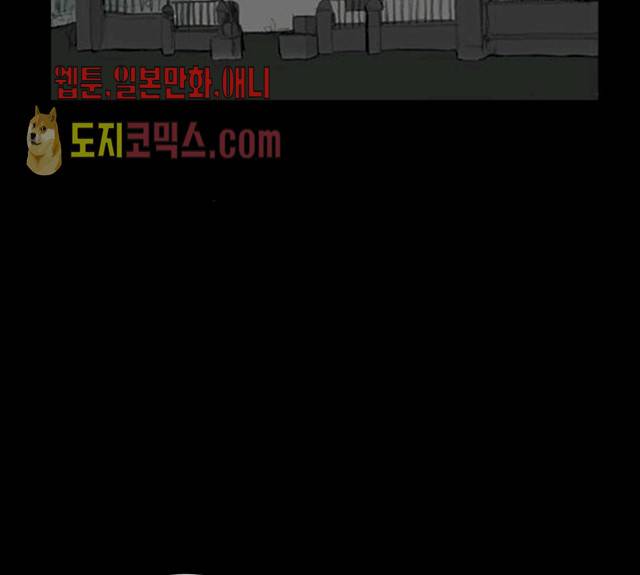 아이덴티티 29화 2