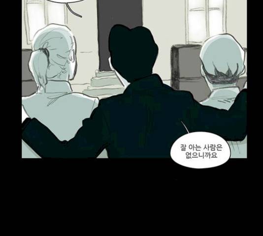 아이덴티티 29화 8