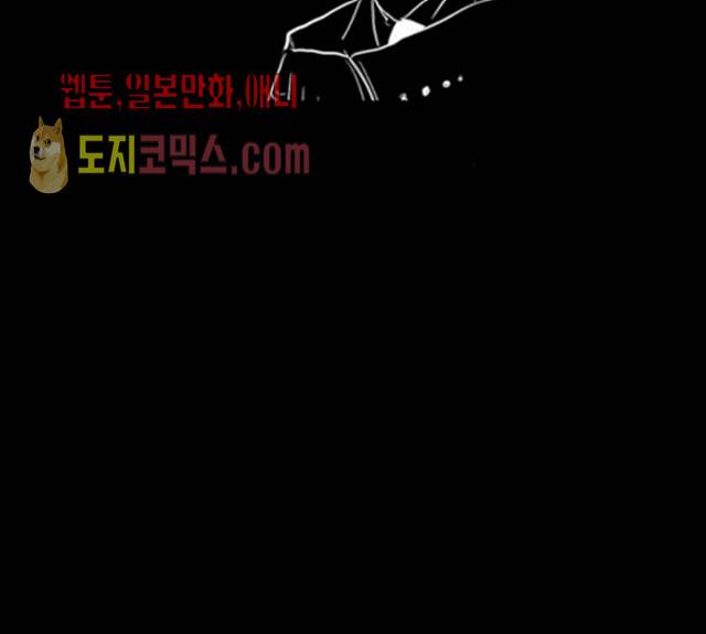 아이덴티티 29화 15