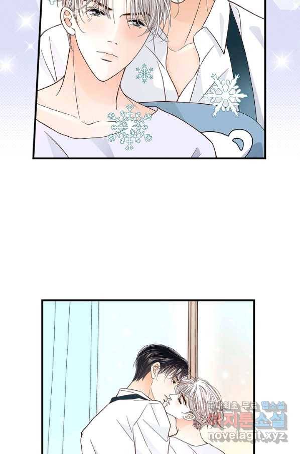 사랑이 아니다  79화 9