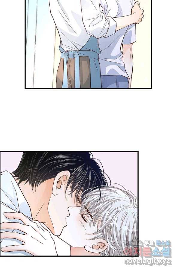 사랑이 아니다  79화 10