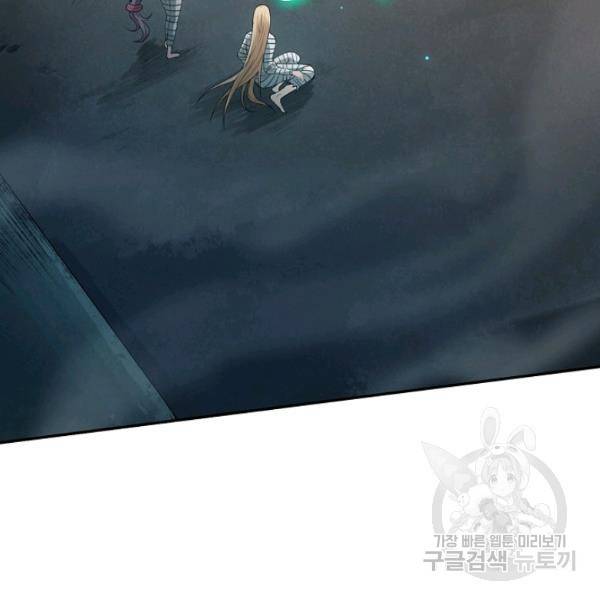로벨 130화 19