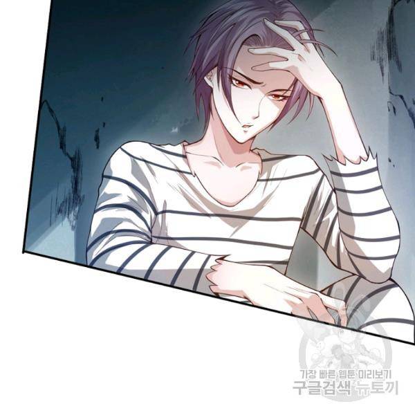 로벨 130화 21