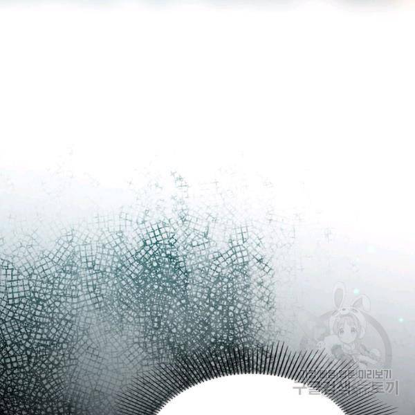 로벨 130화 36