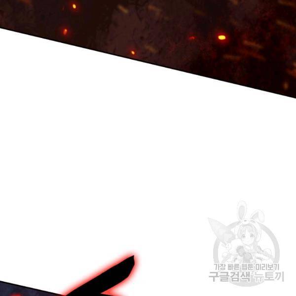 로벨 130화 55