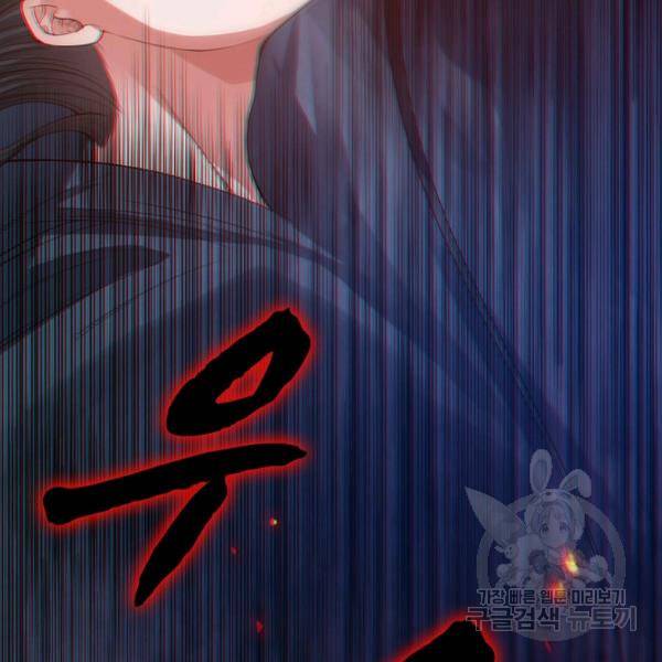 로벨 130화 58