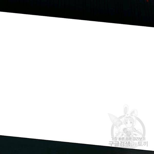 로벨 130화 66