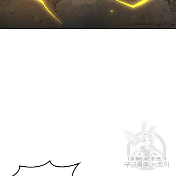 로벨 130화 72